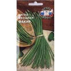 Вигна Факир (Седек) 3г
