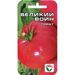 Томат Великий воин (Сиб.сад) 20шт
