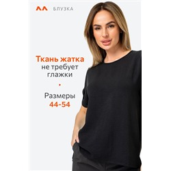 Женская летняя блузка из ткани-жатка Happyfox