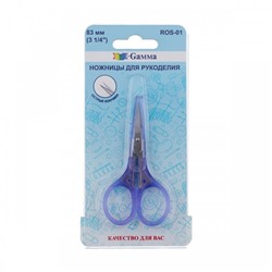 Ножницы ROS-01 для рукоделия GAMMA
