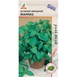 Базилик Маркиз (Агрос) 0,5 г