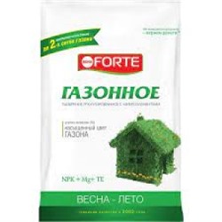 Бона Форте Газон гранулир. с микроэлементами Весна 4,5кг/5шт