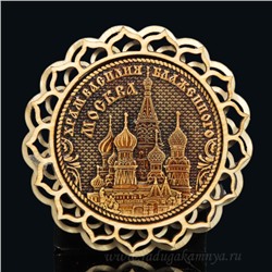 Магнит из бересты г. Москва "Храм Василия Блаженного" 70*70мм