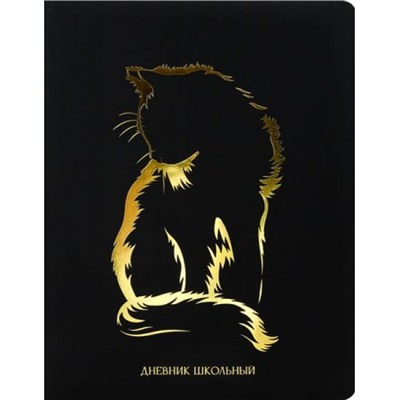 Дневник 1-11 класс (твердая обложка) "КИСУЛЯ ВАСИЛИЙ" тиснение цв.фольгой, черный софт-тач кожзам, поролон Д48-2621 Проф-Пресс