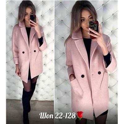 Арт. 8260708