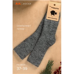 Женские шерстяные носки Happyfox