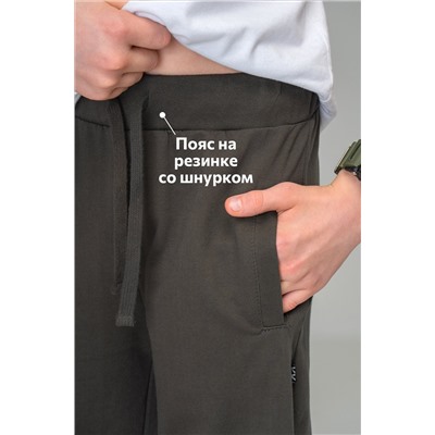 Брюки из футера для мальчика Happyfox