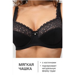 Бюстгальтер Pino 1539 OIRO кружевной 1 шт