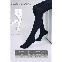 Колготки 2п. АПРЕЛЬ #946892