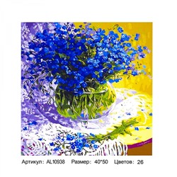 Алмазная мозаика на подрамнике 40*50см Букет в вазе  AL10938