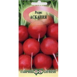 Редис Аскания (Гавриш) 2гр