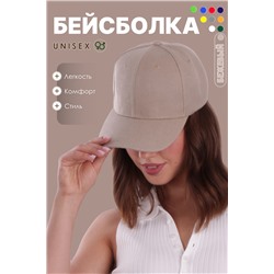 Бейсболка GL400