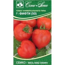 Томат Фифти 50 F1 (С)