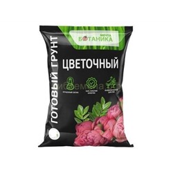 Грунт Цветочный 5л Мечта ботаника ПРЕМИУМ (АСР)