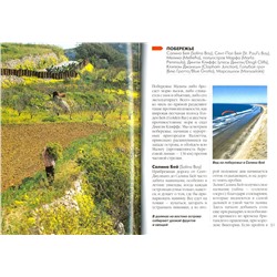 Кен Бернстайн: Мальта (+ карта)