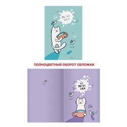 Тетрадь А4 40 л клетка  скобка SIMPLE JOYS. ДИЗАЙН 4  ТФМ4406897