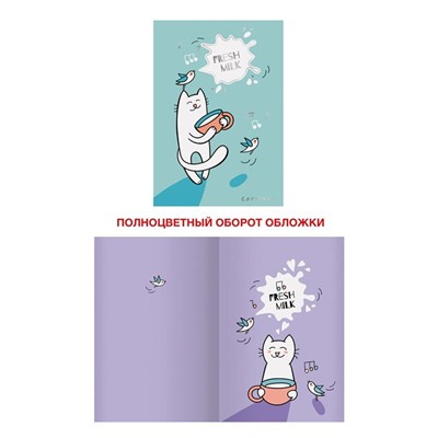 Тетрадь А4 40 л клетка  скобка SIMPLE JOYS. ДИЗАЙН 4  ТФМ4406897