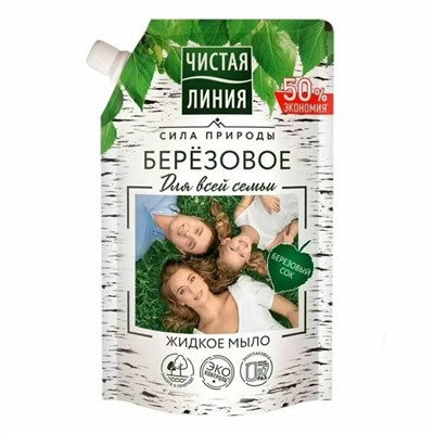 ЧЛ Мыло-крем жидкое 500мл Для всей семьи САШЕ АКЦИЯ! СКИДКА 10%