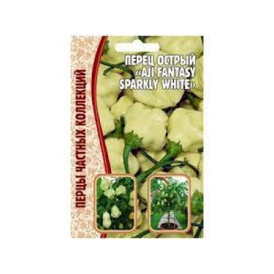 Перец Острый Айджи Фэнтэзи Спаркли Вайт (Aji Fantasy Sparkly White) (Григорьев) 10шт