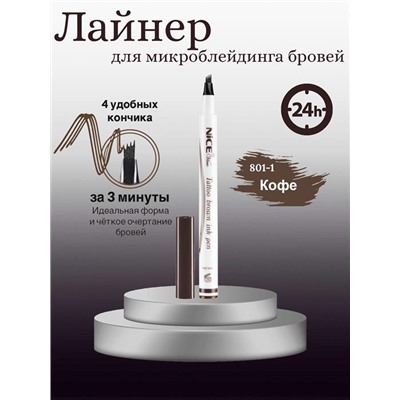 Карандаш д/бровей  Эффект микроблейдинга с 4-полосн. аппл. NICE 801-1 шоколад