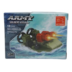 Конструктор Army 18дет.Военная техника 9*7см / коробка 22902-23