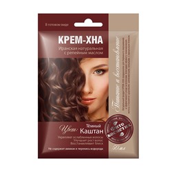 Крем-Хна в готовом виде Темный каштан с репейным маслом, 50мл