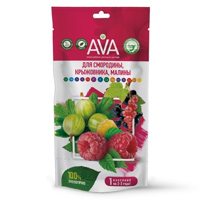 АВА для смородины, крыжовника, малины 100г (AVA)