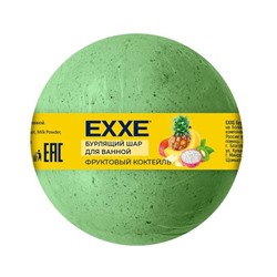 Бурлящий шар д/ванны EXXE Фруктовый коктейль 120г
