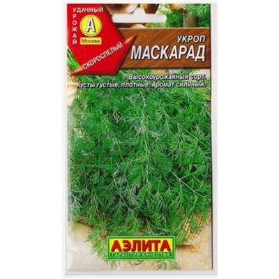 Укроп Маскарад (Код: 5627)