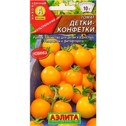 Томат Детки конфетки (Код: 86086)