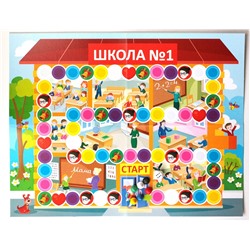 Настольная игра «Викторина первоклассника. Подготовка к школе»