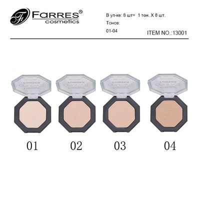 Пудра компактная 13001  т.04 Farres АКЦИЯ! СКИДКА 10%