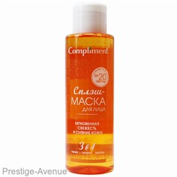 Compliment СПЛЭШ-МАСКА ДЛЯ ЛИЦА Мгновенная свежесть и сияние кожи, 110мл