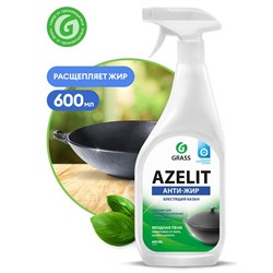 Чистящее средство д/кухни AZELIT Анти-Жир КАЗАН 0,6л курок ГРАСС
