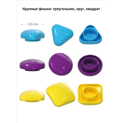 Пластмассовая мозаика для малышей (48 элементов)