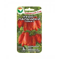 Томат Чудо пальчики (Сиб.Сад) 20 шт