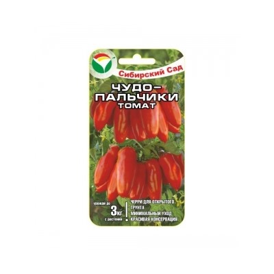 Томат Чудо пальчики (Сиб.Сад) 20 шт