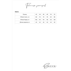 Шорты EZANNA #790880
