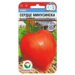 Томат Сибирский карлик (Сиб.сад) 20шт