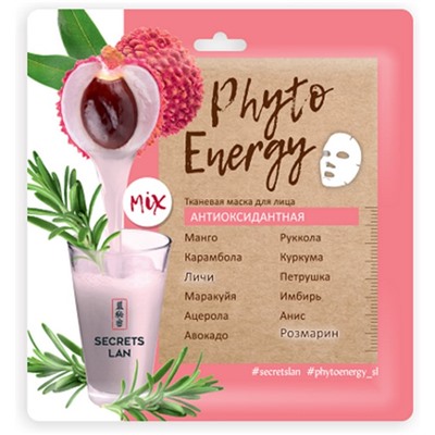 Секреты Лан Маска д/лица Тканевая PhytoEnergy Антиоксидантная