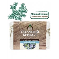 Соляной брикет "Соляная баня" с Алтайскими травами МОЖЖЕВЕЛЬНИК 1,35кг/9шт