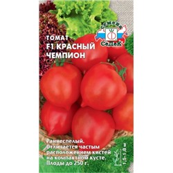 Томат Красный чемпион F1 (СеДеК) 0,03г