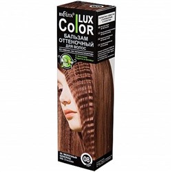 Оттеночный бальзам для волос "COLOR LUX" тон 08