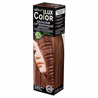 Оттеночный бальзам для волос "COLOR LUX" тон 08