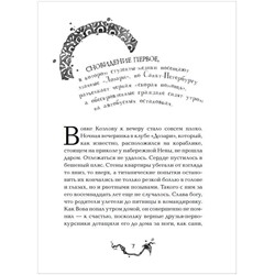 Витчхантеры. Книга 2. Инициация Вики