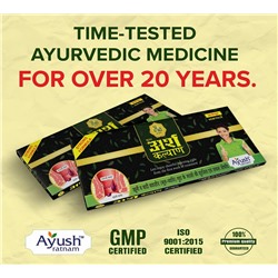 Super ARSH KALYAN Capsule, Aysh ratnam (Супер АРШ КАЛЬАН в капсулах от геморроя), 30 капс.