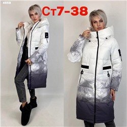 Арт. 8303273