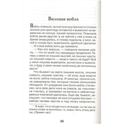 Сказки