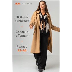Женский вязаный костюм Happyfox