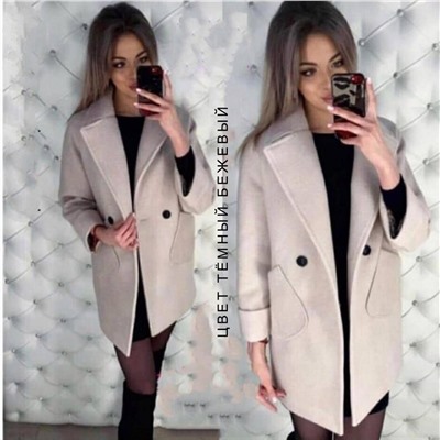 Пальто 902804